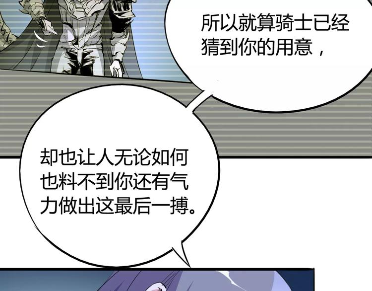 第44话 还没完13