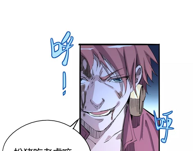 第44话 还没完15