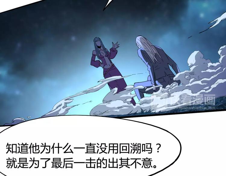 第44话 还没完17