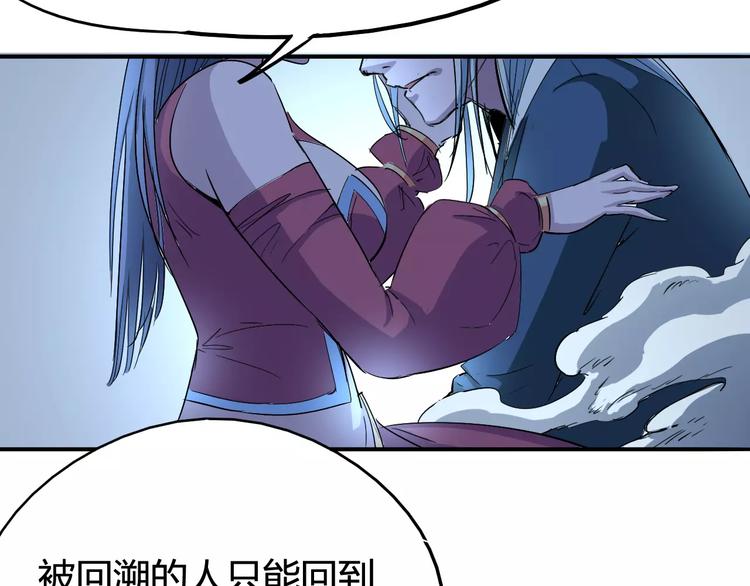 第44话 还没完18