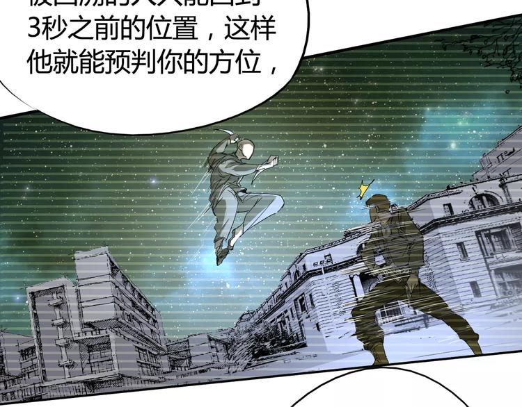 第44话 还没完19