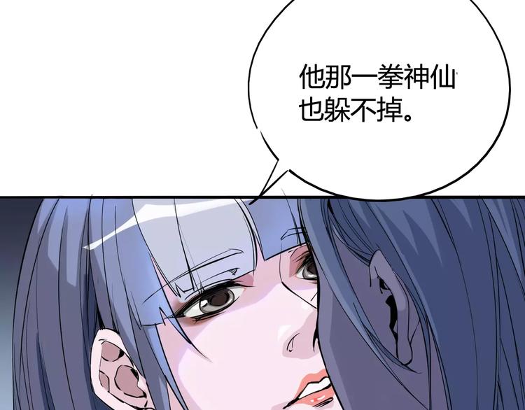 第44话 还没完20