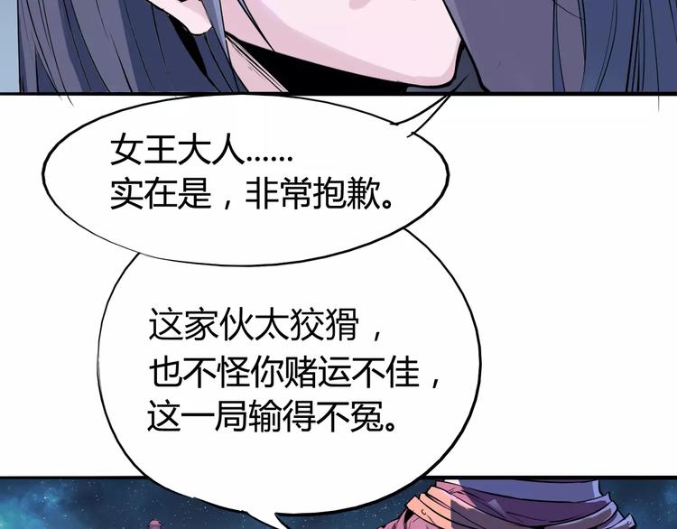 第44话 还没完21