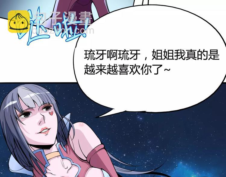 第44话 还没完23