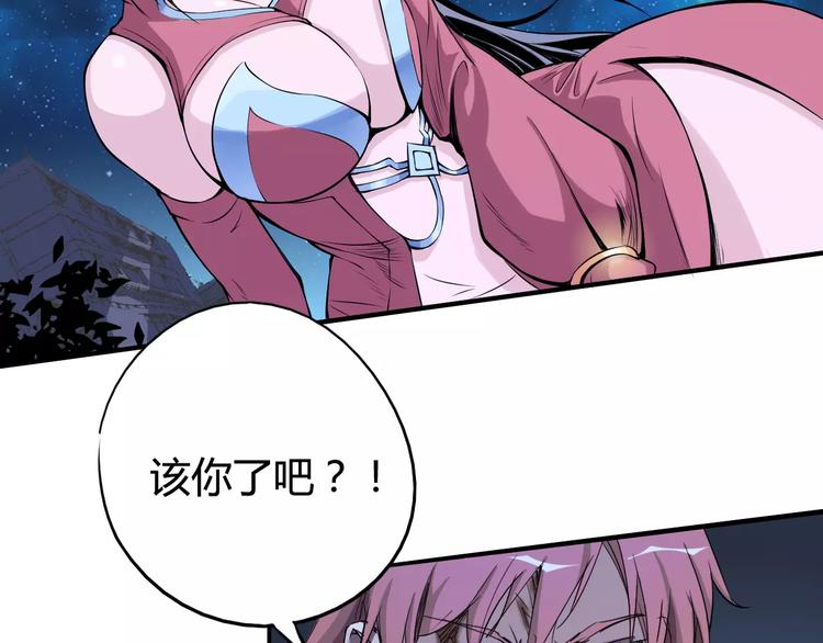 第44话 还没完24