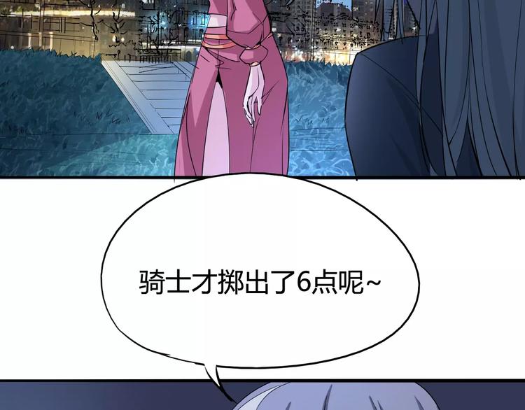 第44话 还没完27