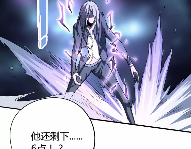 第44话 还没完31