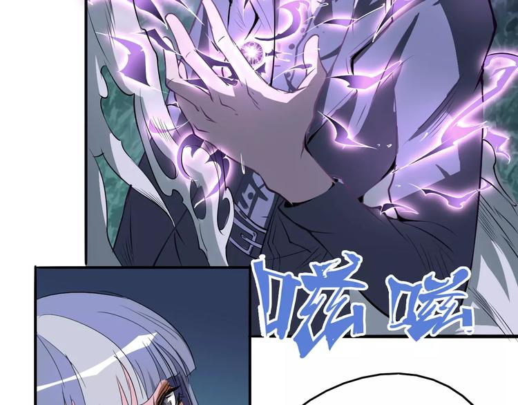 第44话 还没完33