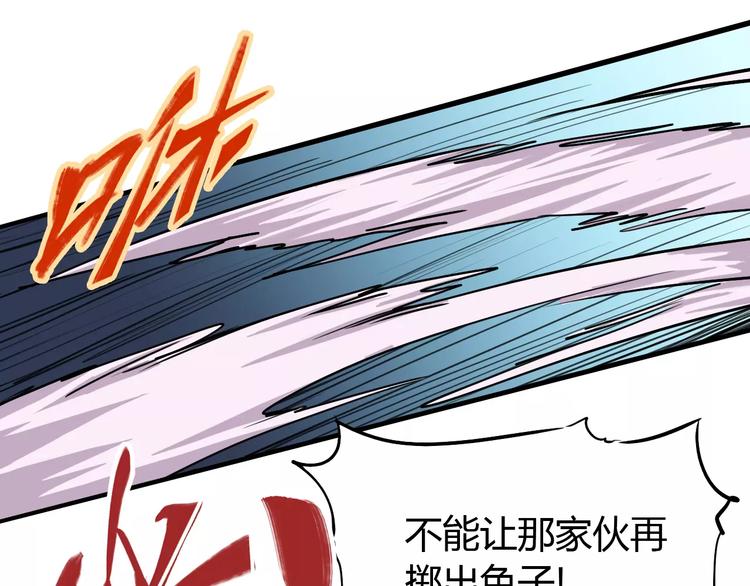 第44话 还没完36
