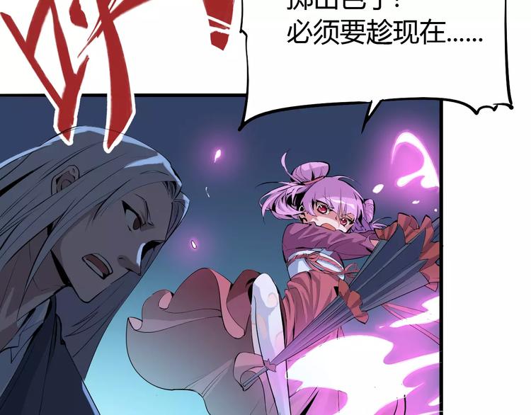 第44话 还没完37