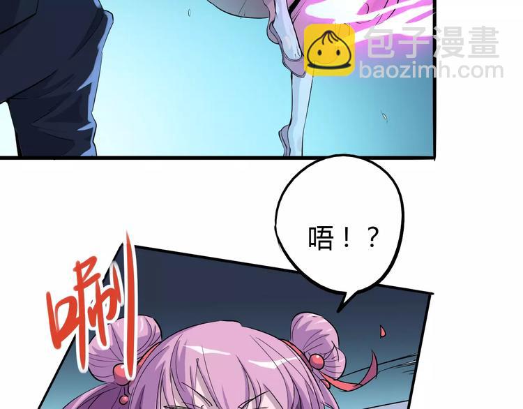 第44话 还没完38