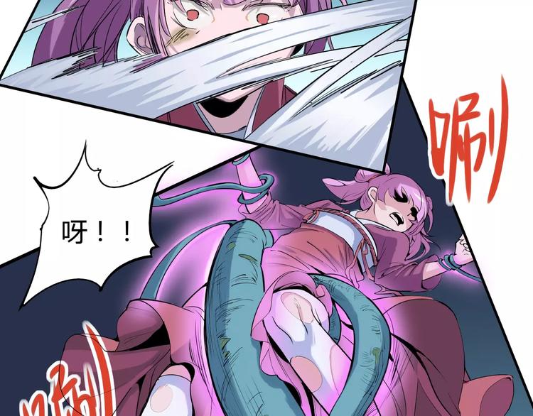 第44话 还没完39