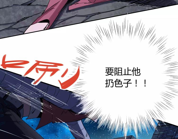 第44话 还没完46
