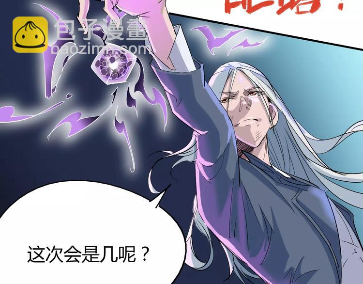 第44话 还没完48
