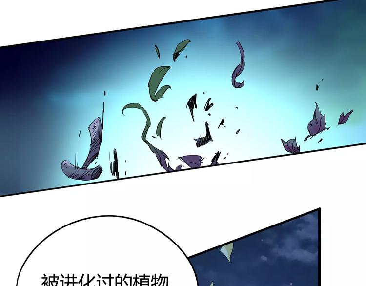 第44话 还没完5