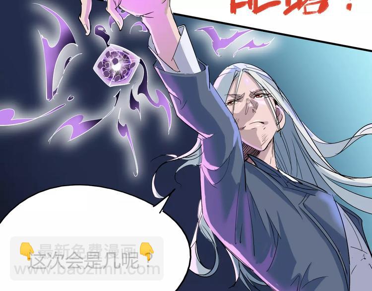 第44话 还没完52