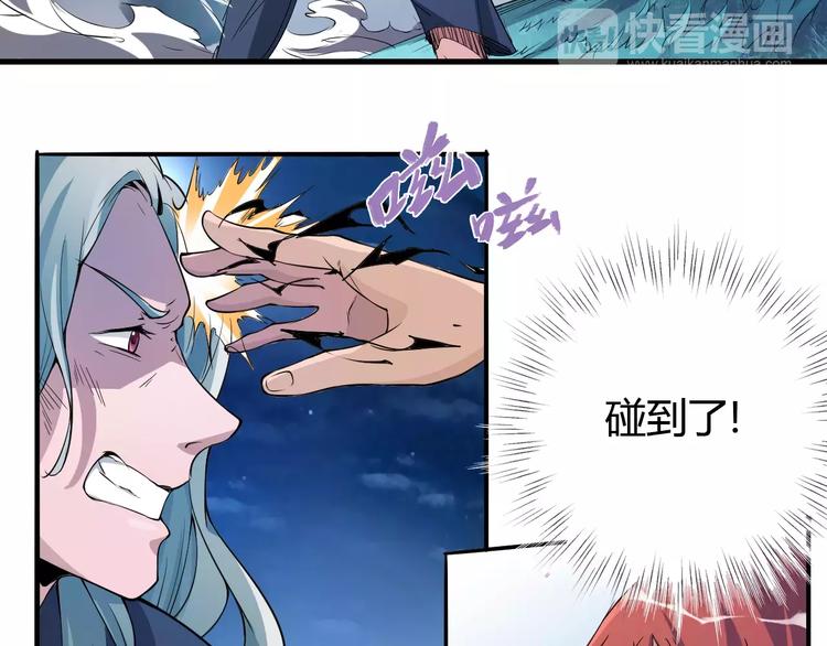 第44话 还没完55