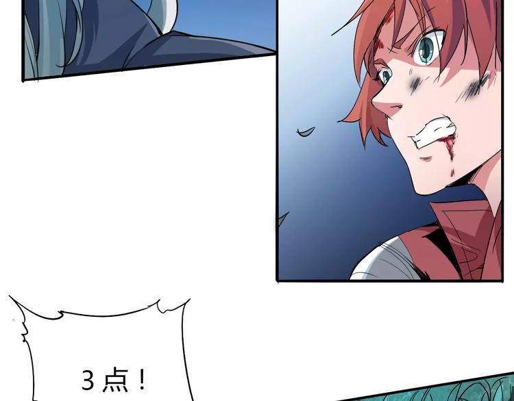 第44话 还没完56