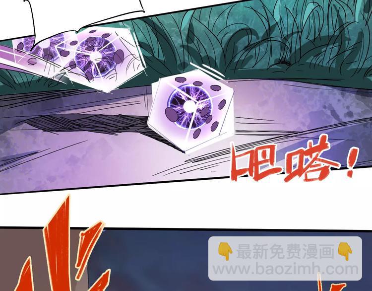 第44话 还没完57