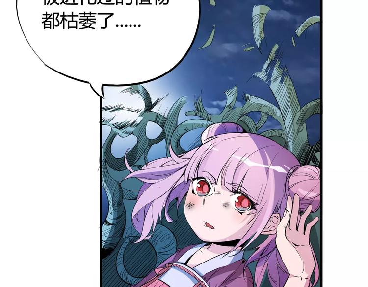 第44话 还没完6