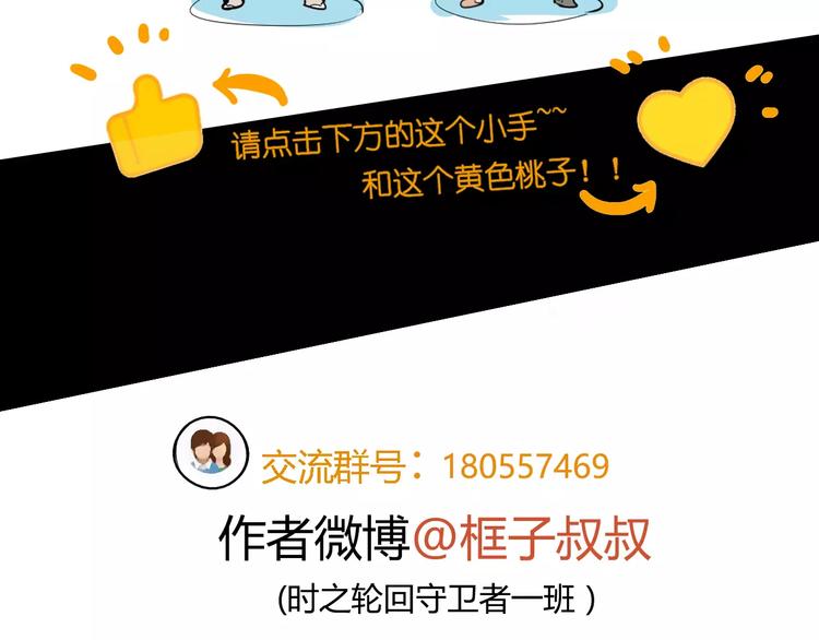 第44话 还没完62