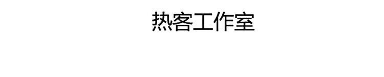 第44话 还没完63