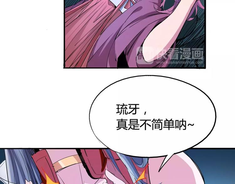 第44话 还没完7