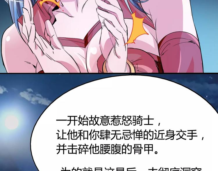 第44话 还没完8