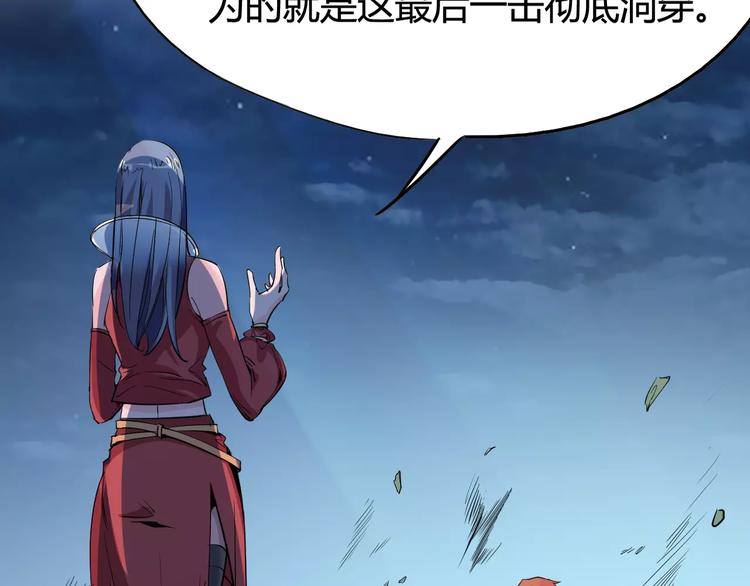 第44话 还没完9