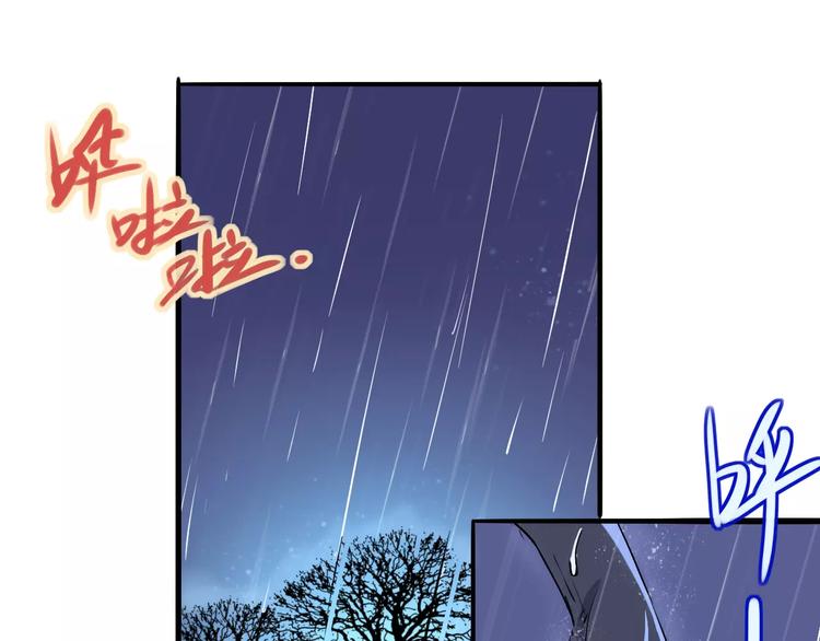 第47话 燃尽12