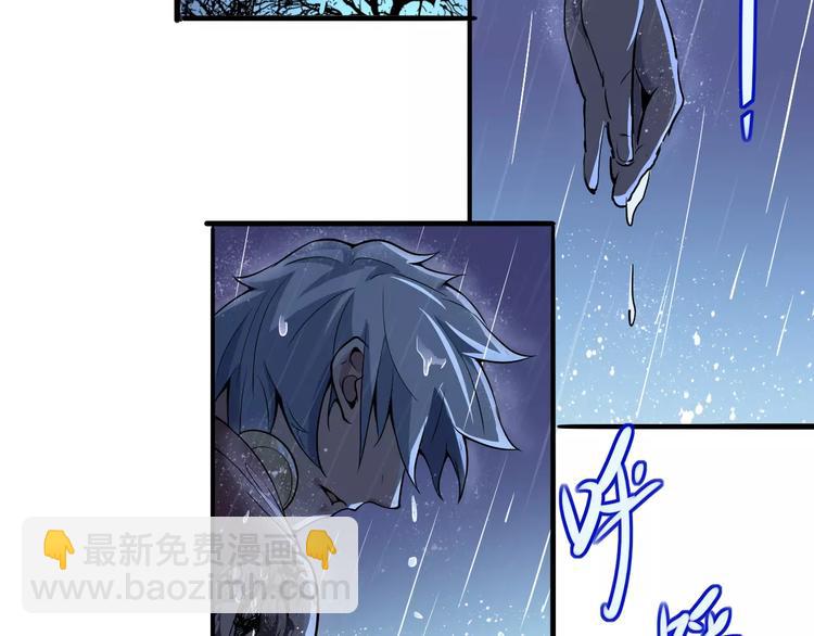 第47话 燃尽13