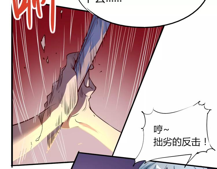 第47话 燃尽2