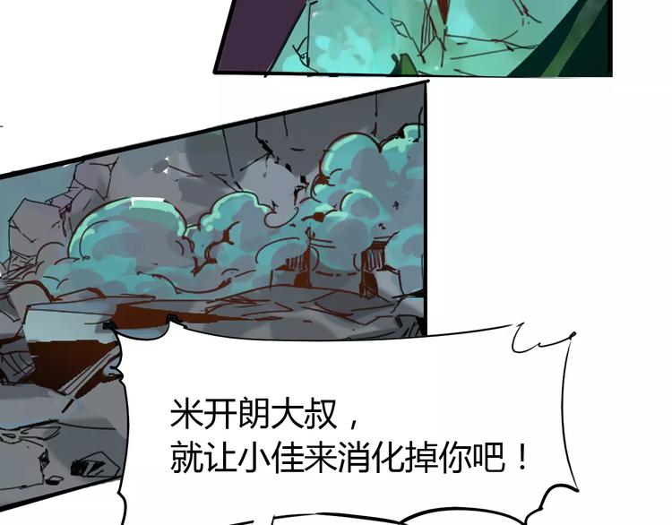 第47话 燃尽20