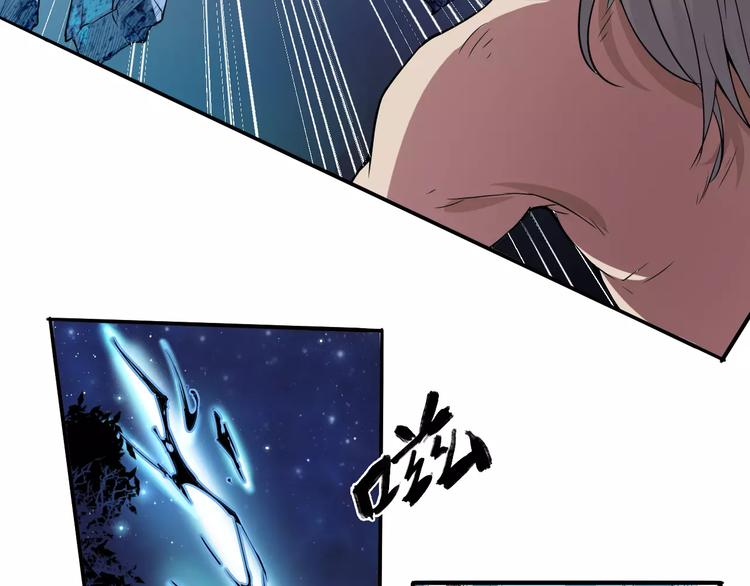 第47话 燃尽22