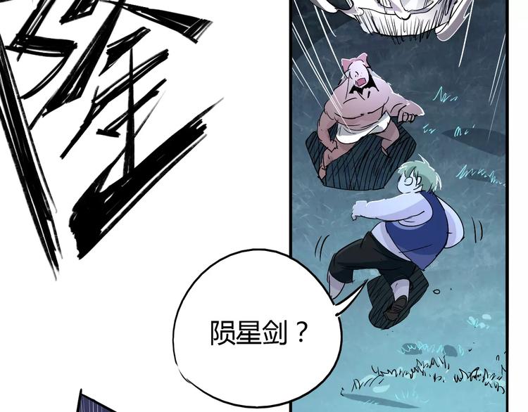 第47话 燃尽24