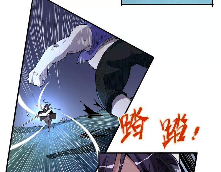 第47话 燃尽25