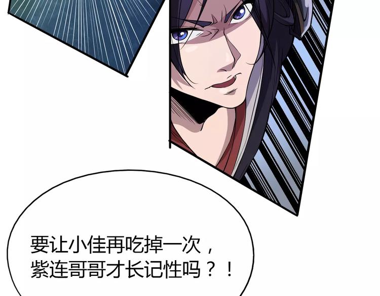 第47话 燃尽26