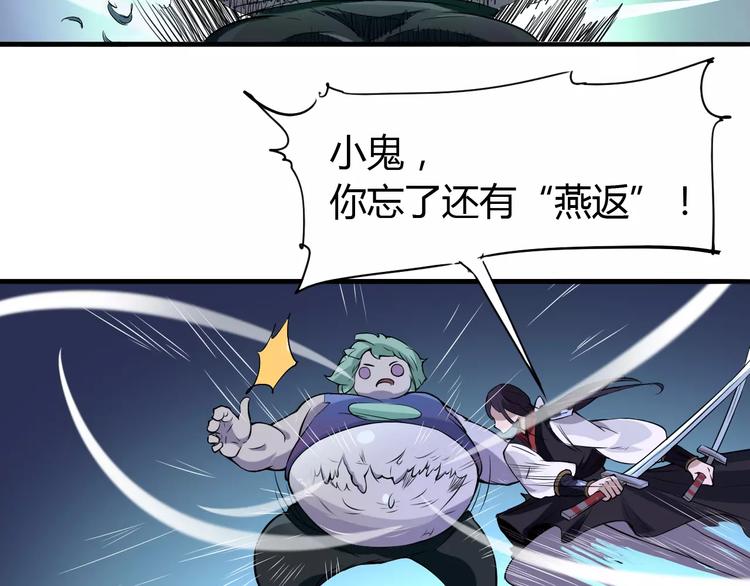 第47话 燃尽29