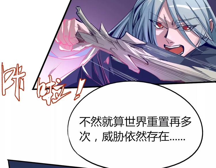 第47话 燃尽3