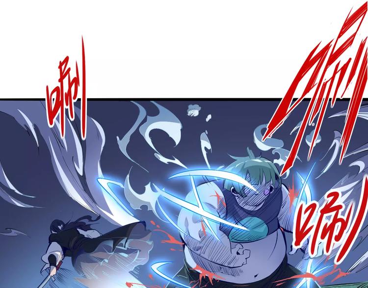第47话 燃尽31
