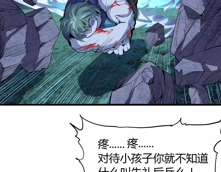 第47话 燃尽33