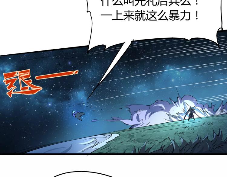第47话 燃尽34
