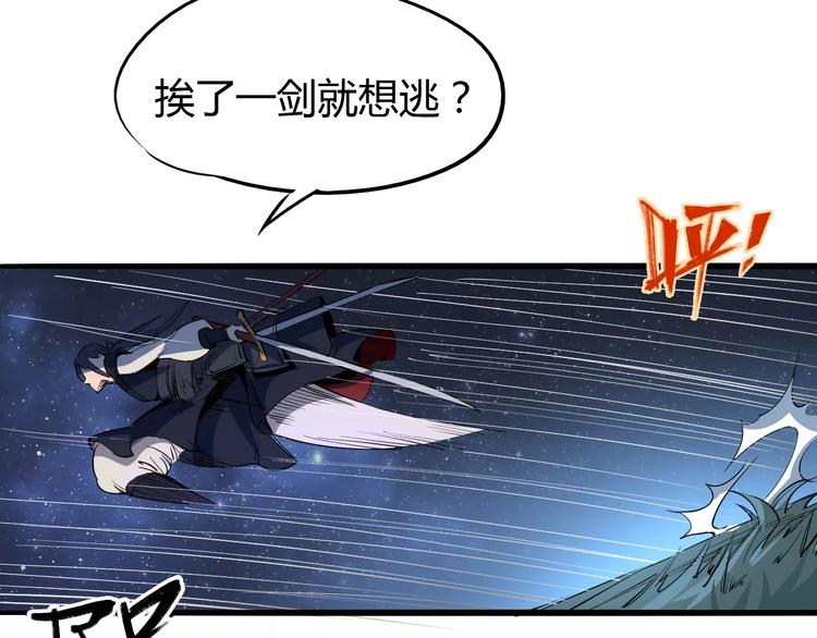 第47话 燃尽35