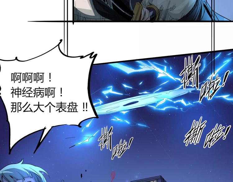 第47话 燃尽37