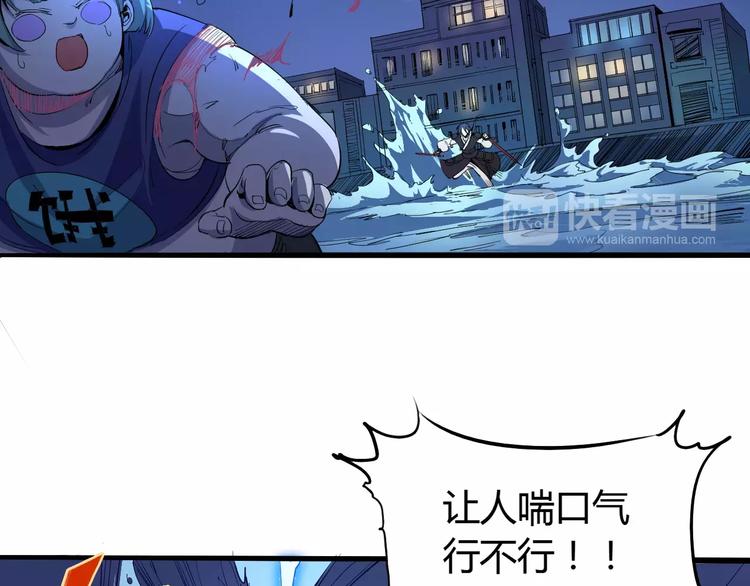 第47话 燃尽38