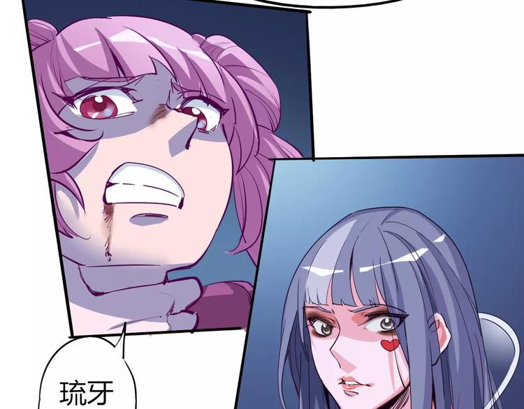 第47话 燃尽4