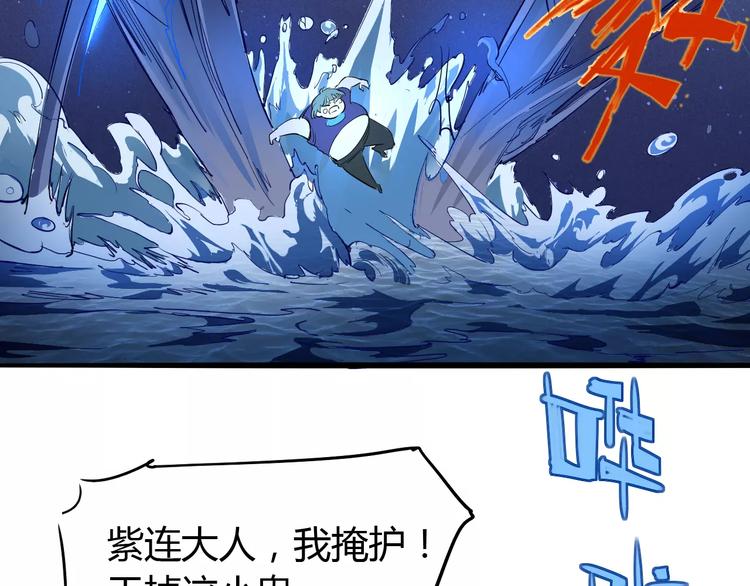 第47话 燃尽40