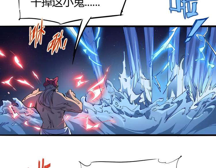 第47话 燃尽41