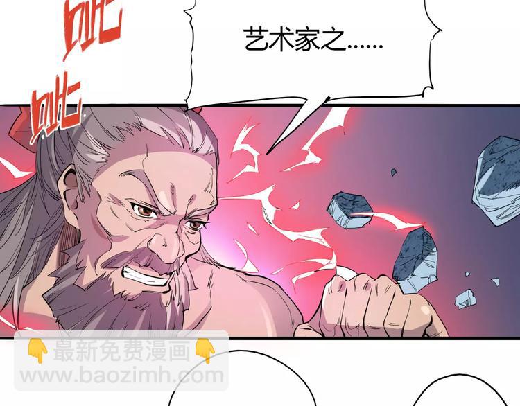 第47话 燃尽42