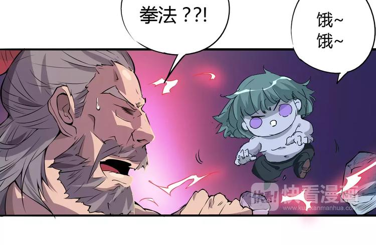 第47话 燃尽43